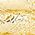 Color Swatch - Gold