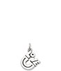 James Avery Love U Sterling Silver Charm - Image 1