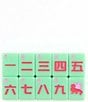 My Fair Mahjong The Anywhere Series Mini Mahjong Tile Set, Color:Green - Image 4